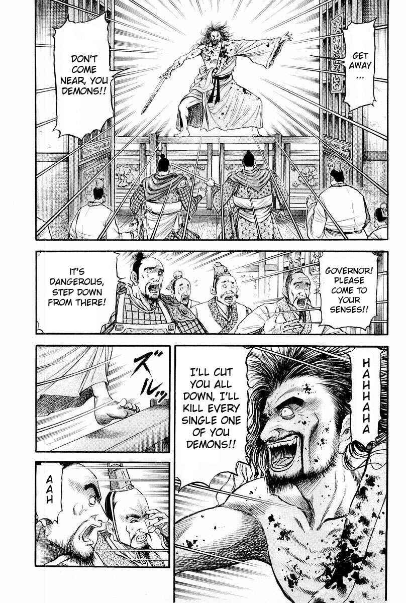 Ryuroden Chapter 77 - Page 3