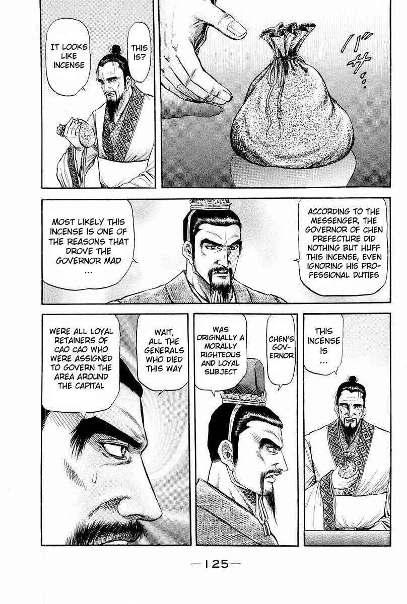 Ryuroden Chapter 77 - Page 31