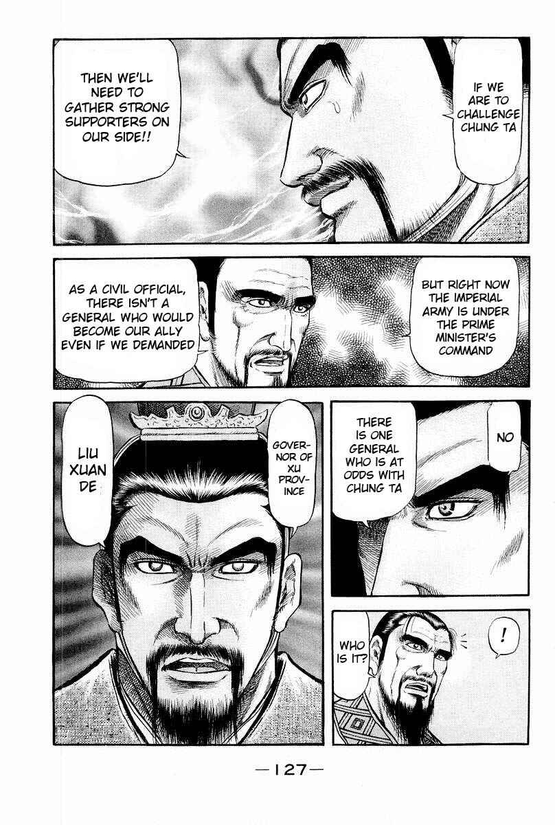 Ryuroden Chapter 77 - Page 33