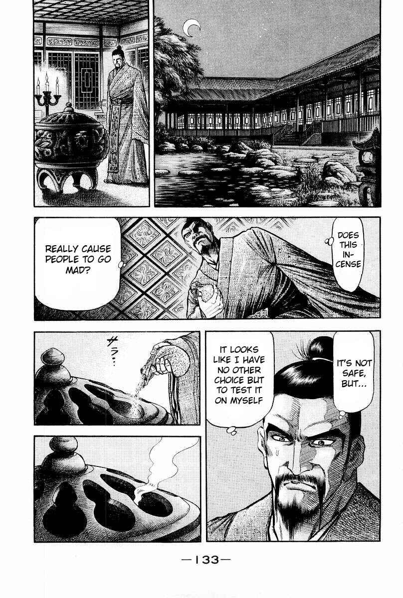 Ryuroden Chapter 77 - Page 39
