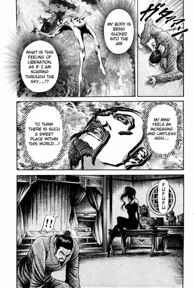 Ryuroden Chapter 77 - Page 41