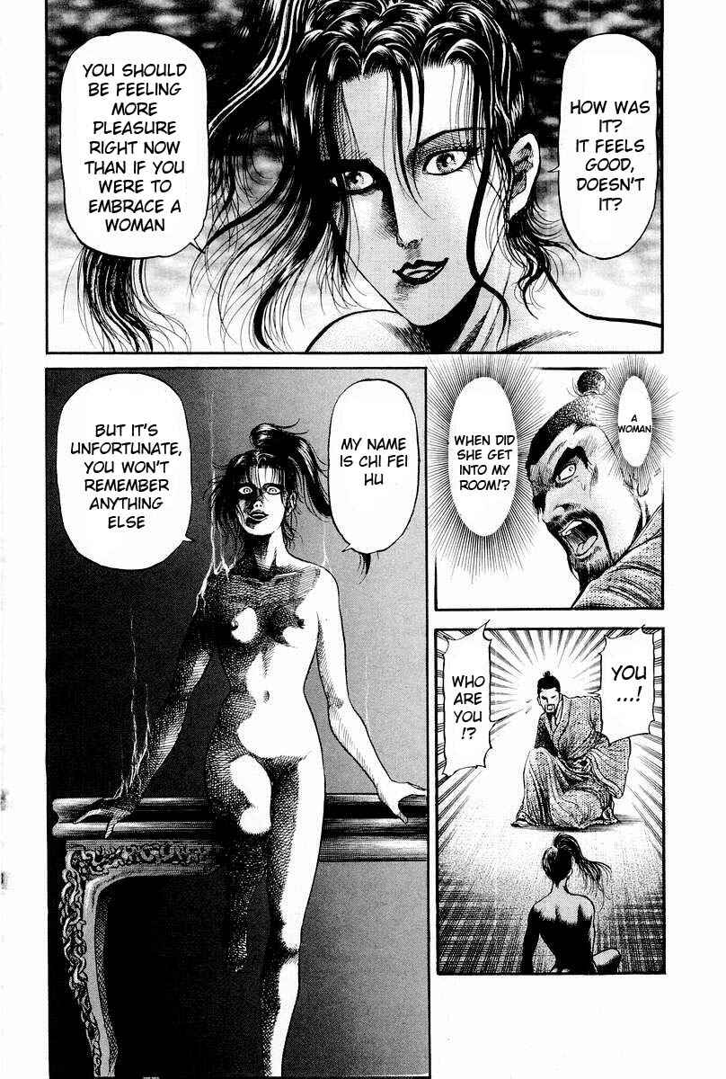 Ryuroden Chapter 77 - Page 42