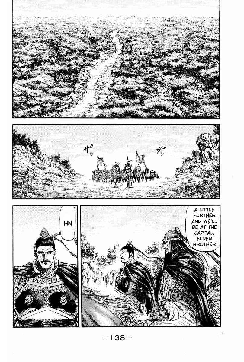 Ryuroden Chapter 77 - Page 44