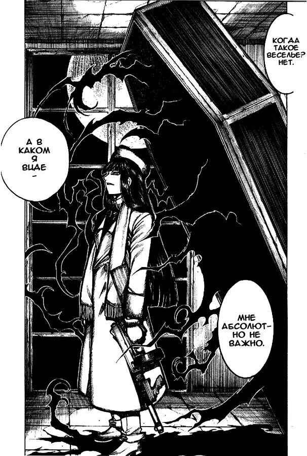 Hellsing - The Dawn Chapter 4 - Page 15