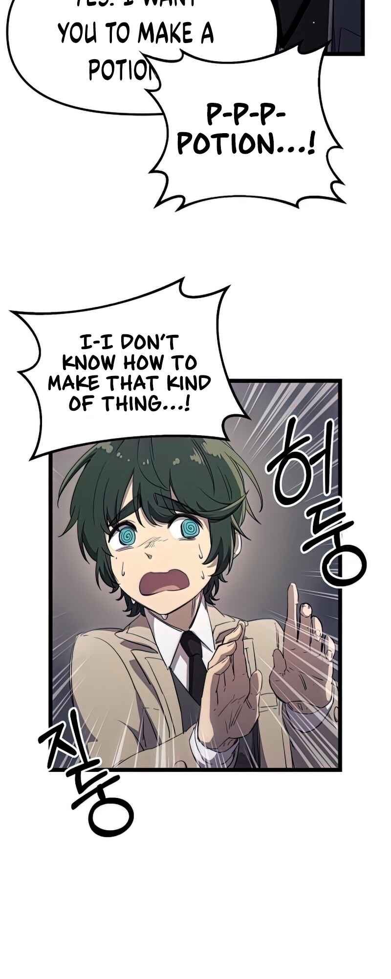 Shinhwageup Gwisok Item eul Son e Neo-eotda Chapter 16 - Page 12