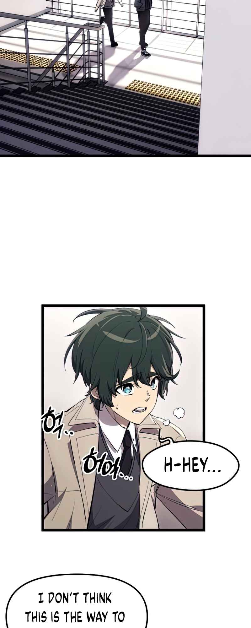 Shinhwageup Gwisok Item eul Son e Neo-eotda Chapter 16 - Page 3