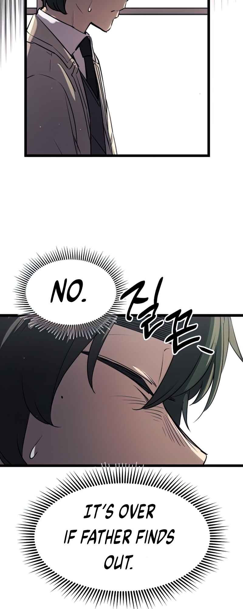 Shinhwageup Gwisok Item eul Son e Neo-eotda Chapter 16 - Page 32