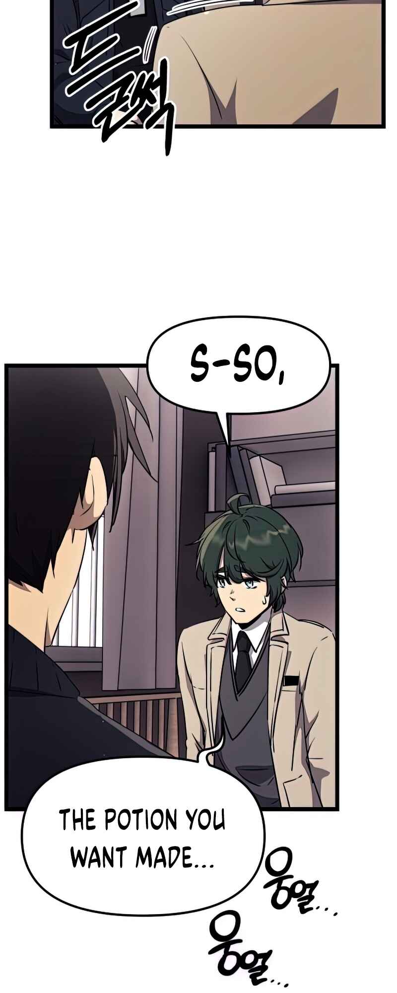 Shinhwageup Gwisok Item eul Son e Neo-eotda Chapter 16 - Page 50