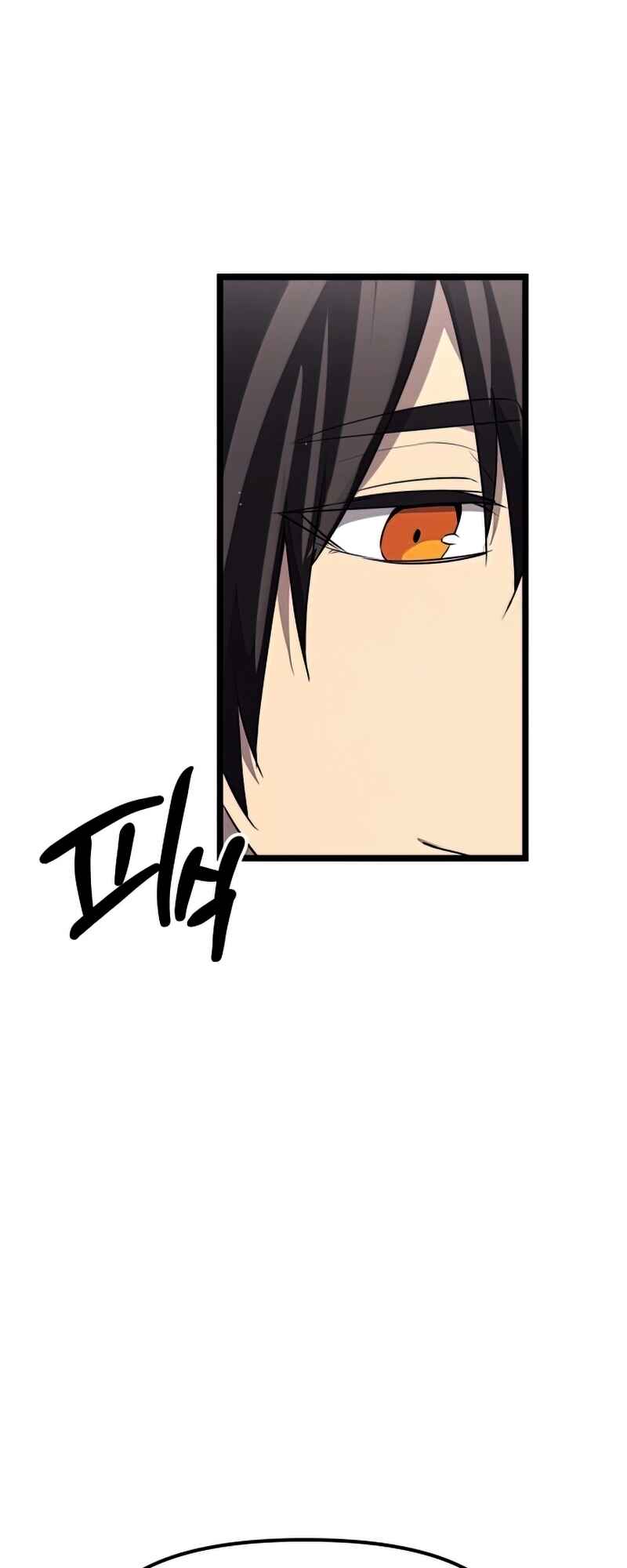 Shinhwageup Gwisok Item eul Son e Neo-eotda Chapter 16 - Page 51