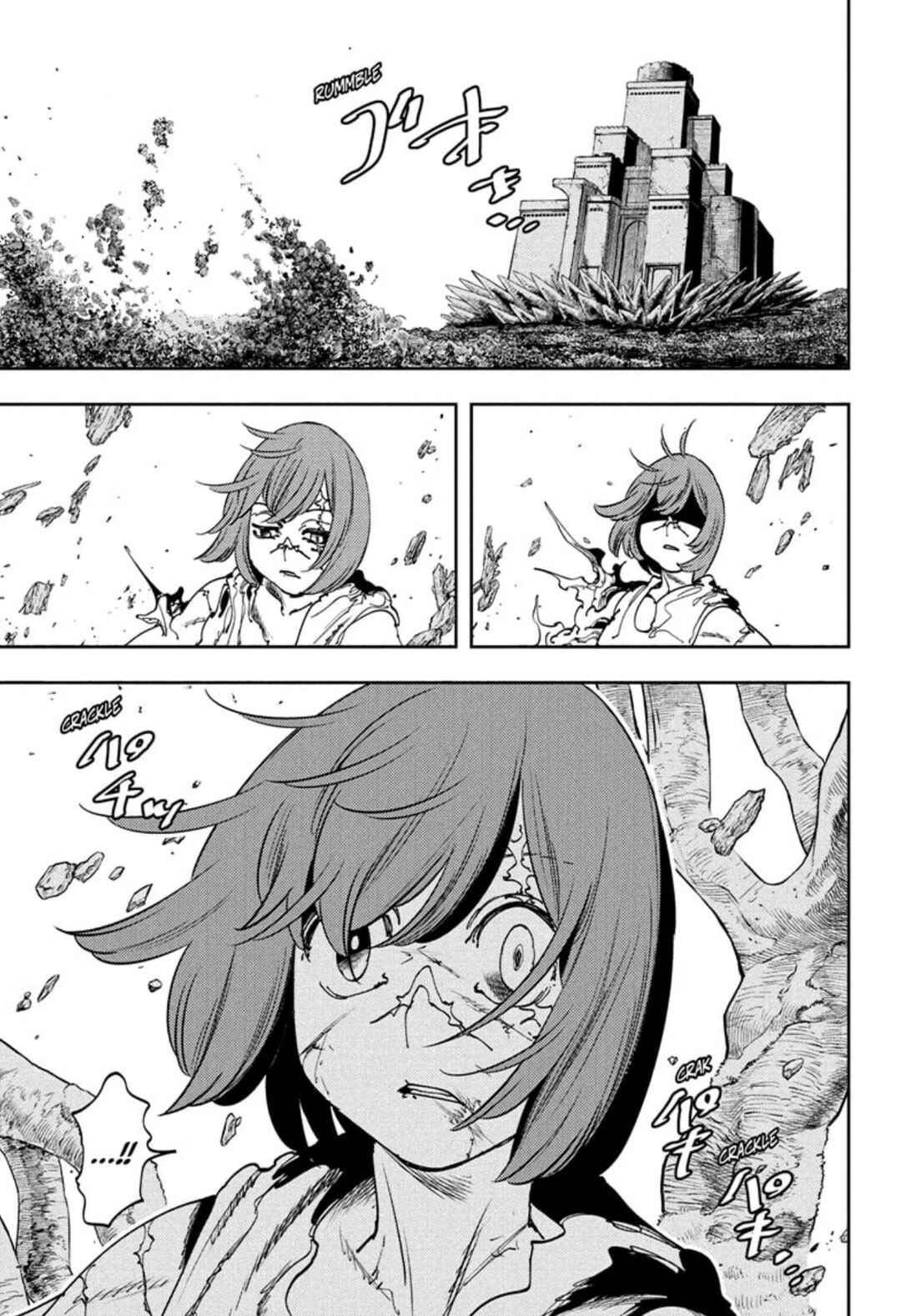 Gonron Egg Chapter 9 - Page 2