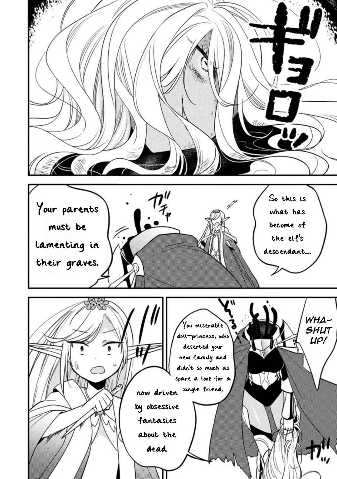 Isekai de Kojiin o Hiraita kedo, Nazeka Dare Hitori Sudatou to shinai Ken Chapter 67 - Page 15
