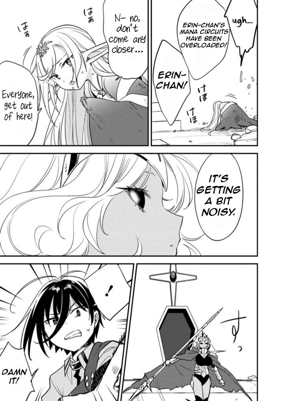 Isekai de Kojiin o Hiraita kedo, Nazeka Dare Hitori Sudatou to shinai Ken Chapter 67 - Page 20