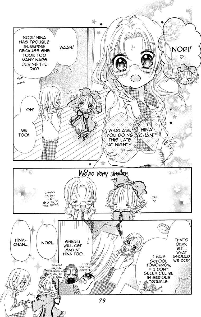 Rozen Maiden - Dolls Talk Chapter 10 - Page 3