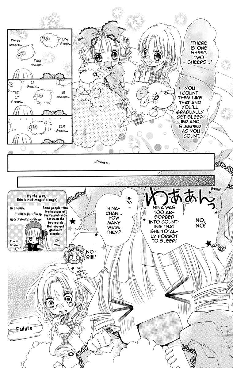 Rozen Maiden - Dolls Talk Chapter 10 - Page 5