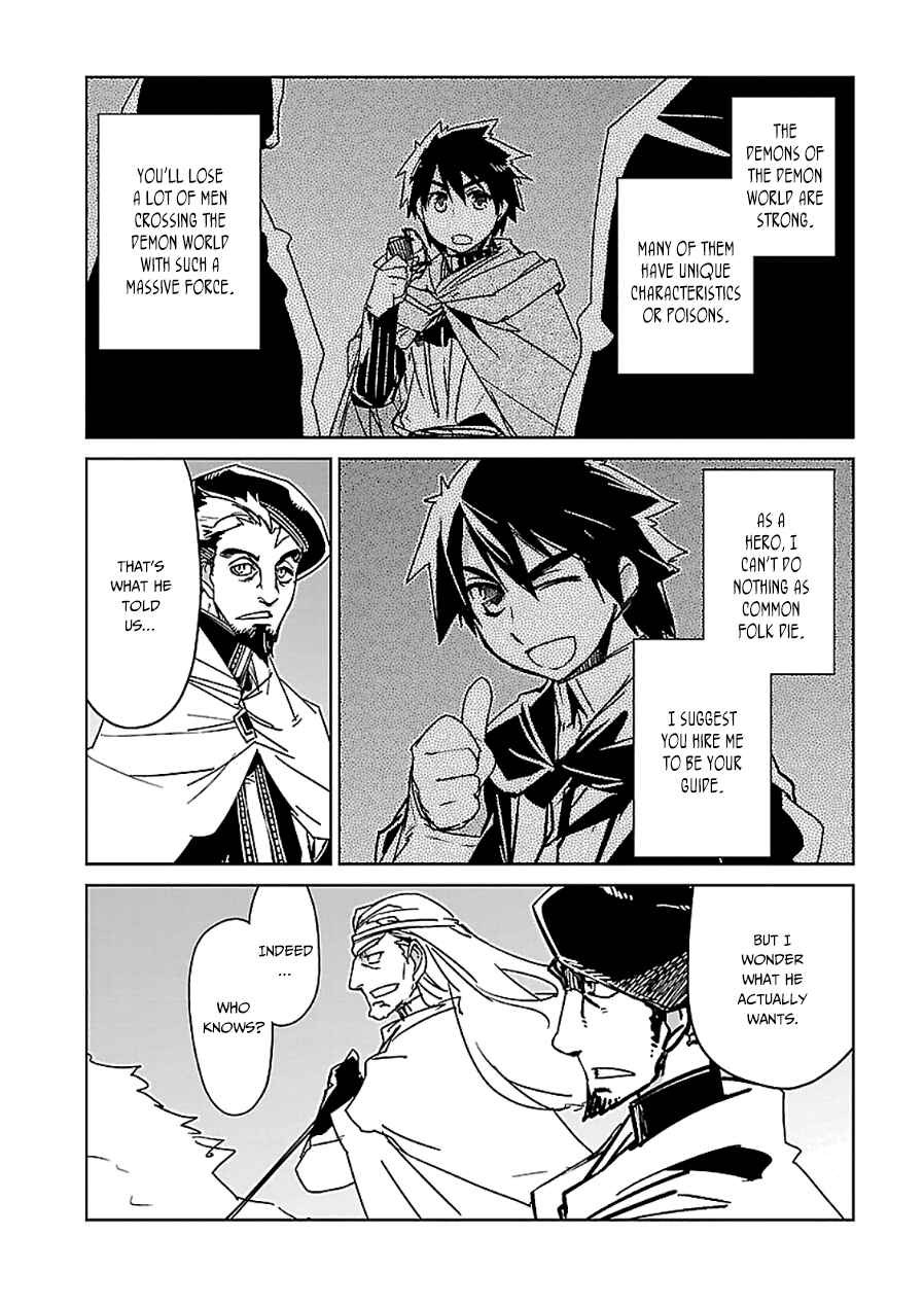 MAOYU : Archenemy and Hero “Become mine, Hero” “I refuse!” Chapter 44 - Page 13