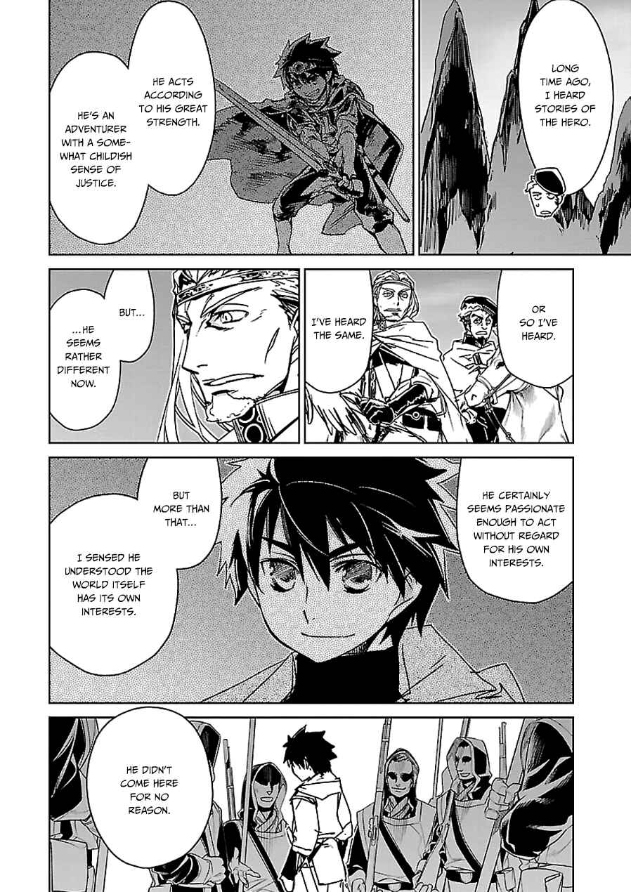 MAOYU : Archenemy and Hero “Become mine, Hero” “I refuse!” Chapter 44 - Page 14