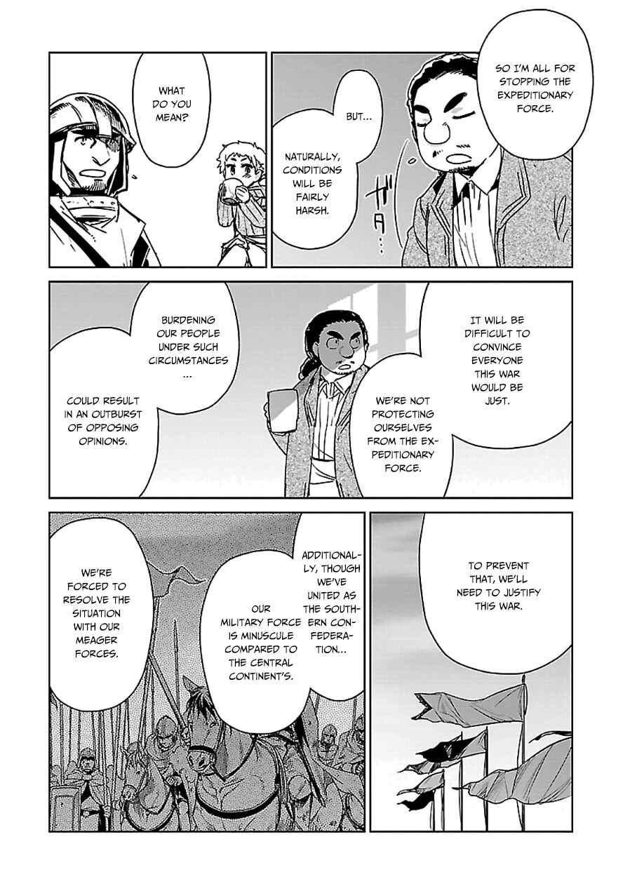 MAOYU : Archenemy and Hero “Become mine, Hero” “I refuse!” Chapter 44 - Page 20