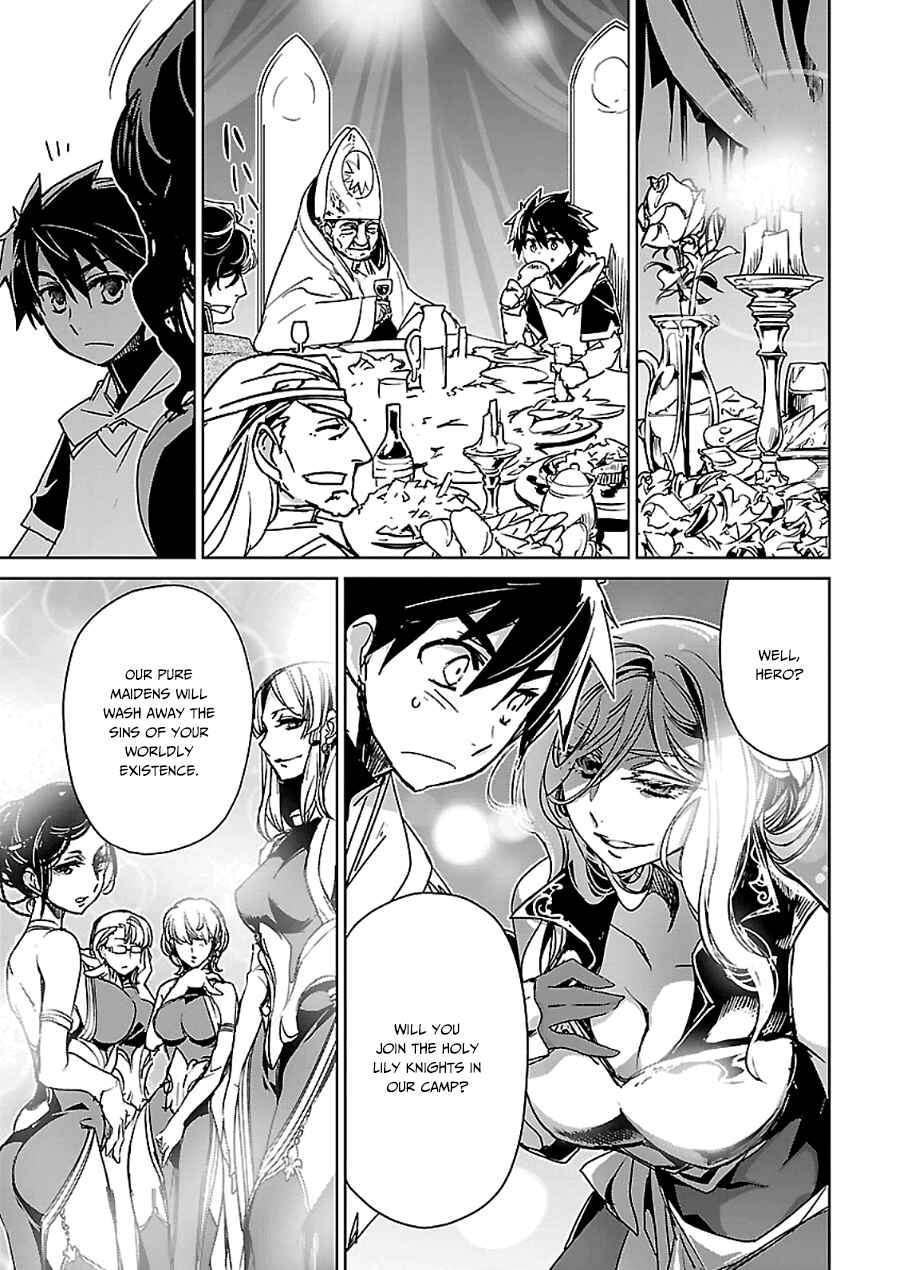 MAOYU : Archenemy and Hero “Become mine, Hero” “I refuse!” Chapter 44 - Page 25