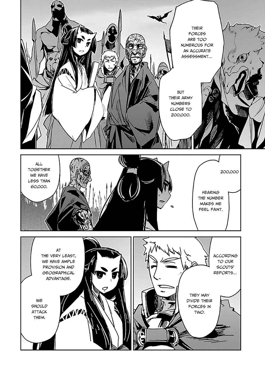 MAOYU : Archenemy and Hero “Become mine, Hero” “I refuse!” Chapter 44 - Page 42