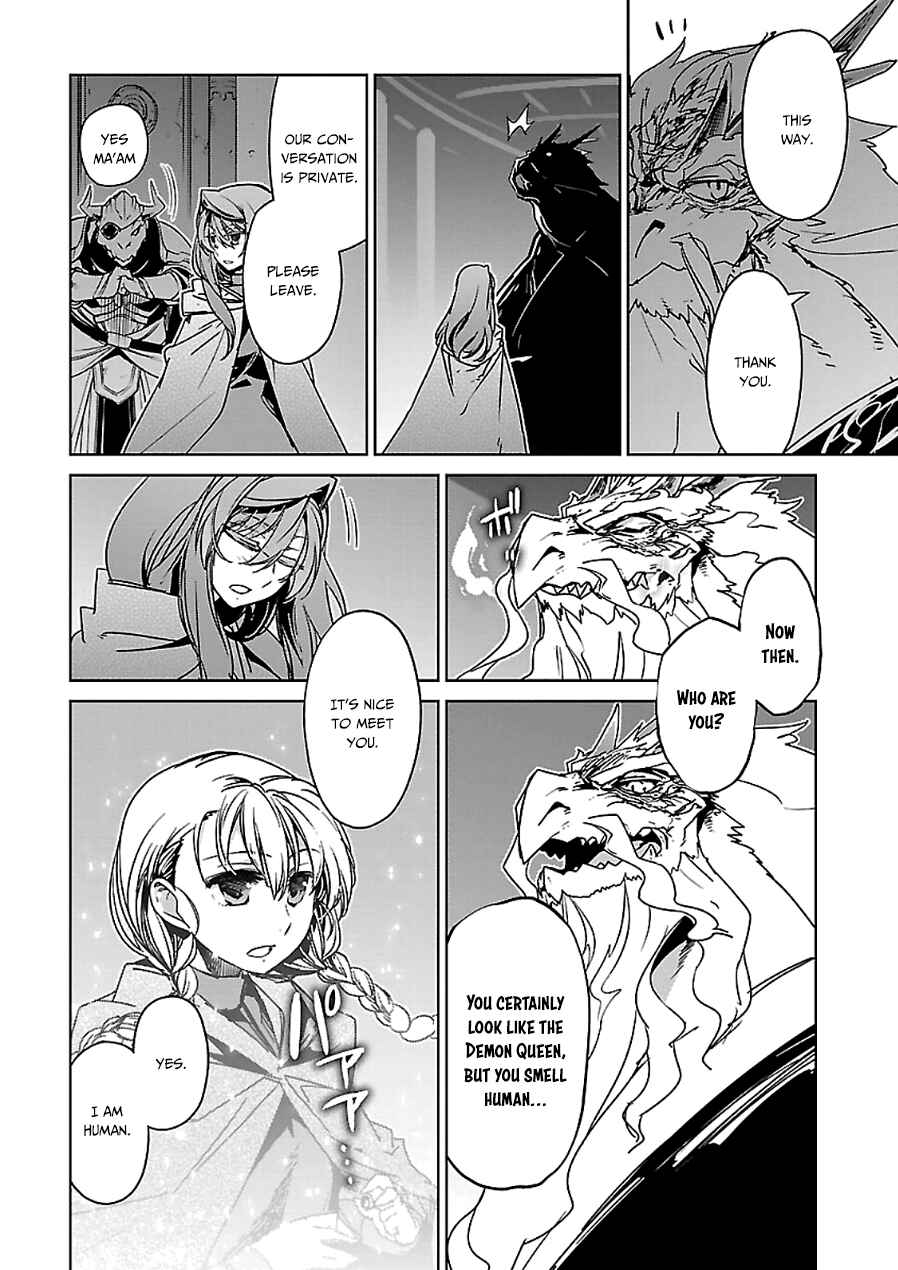 MAOYU : Archenemy and Hero “Become mine, Hero” “I refuse!” Chapter 44 - Page 48