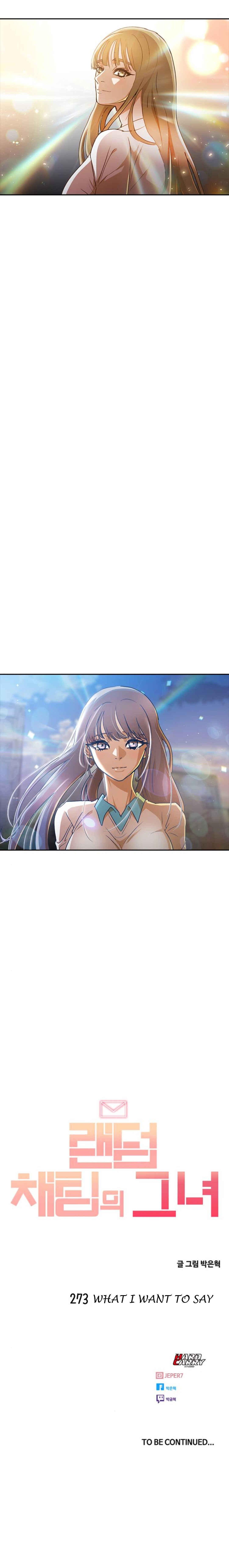 Random Chat Chapter 273 - Page 119
