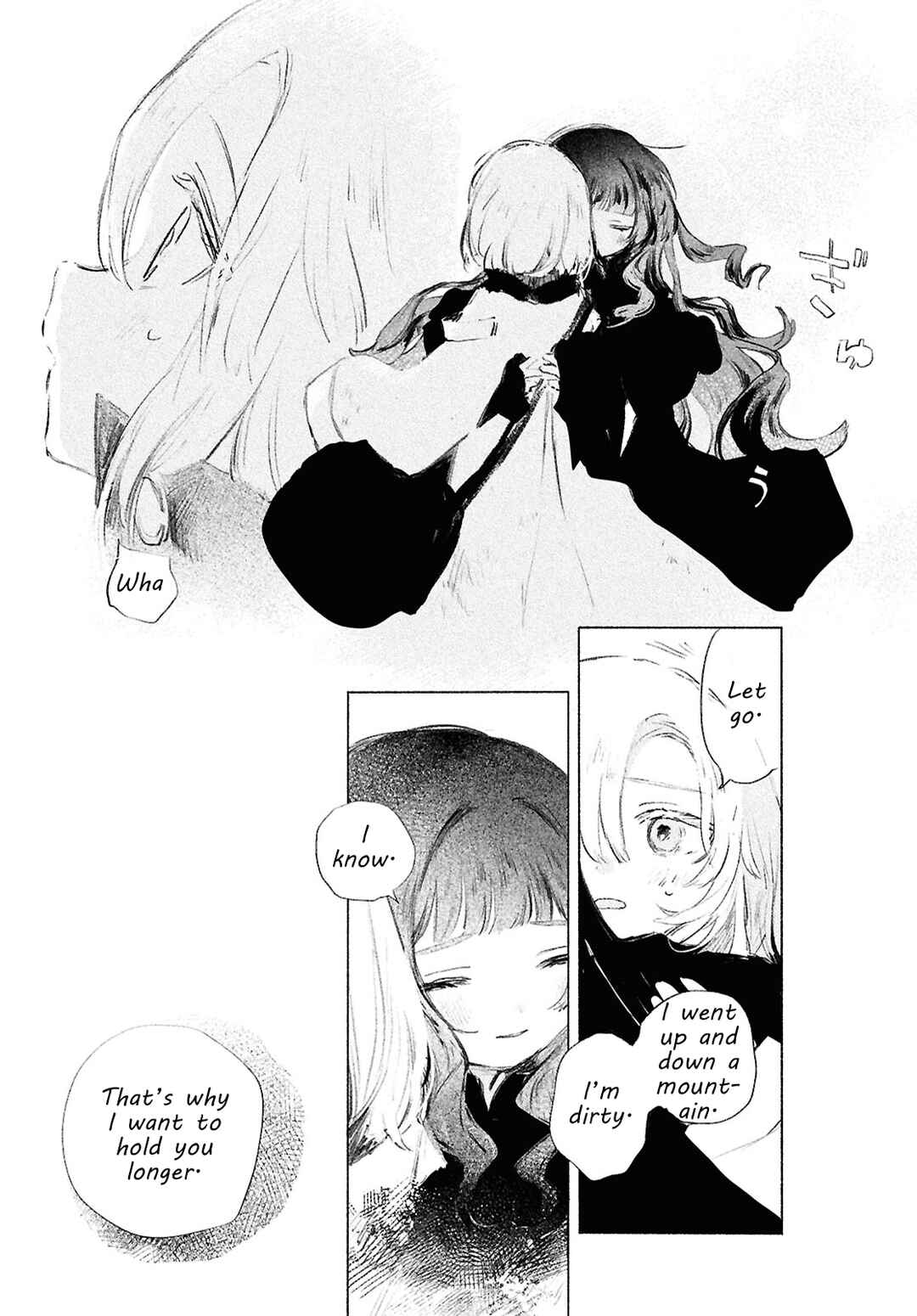 Shoujo Seikan Hyouryuuki Chapter 3 - Page 17