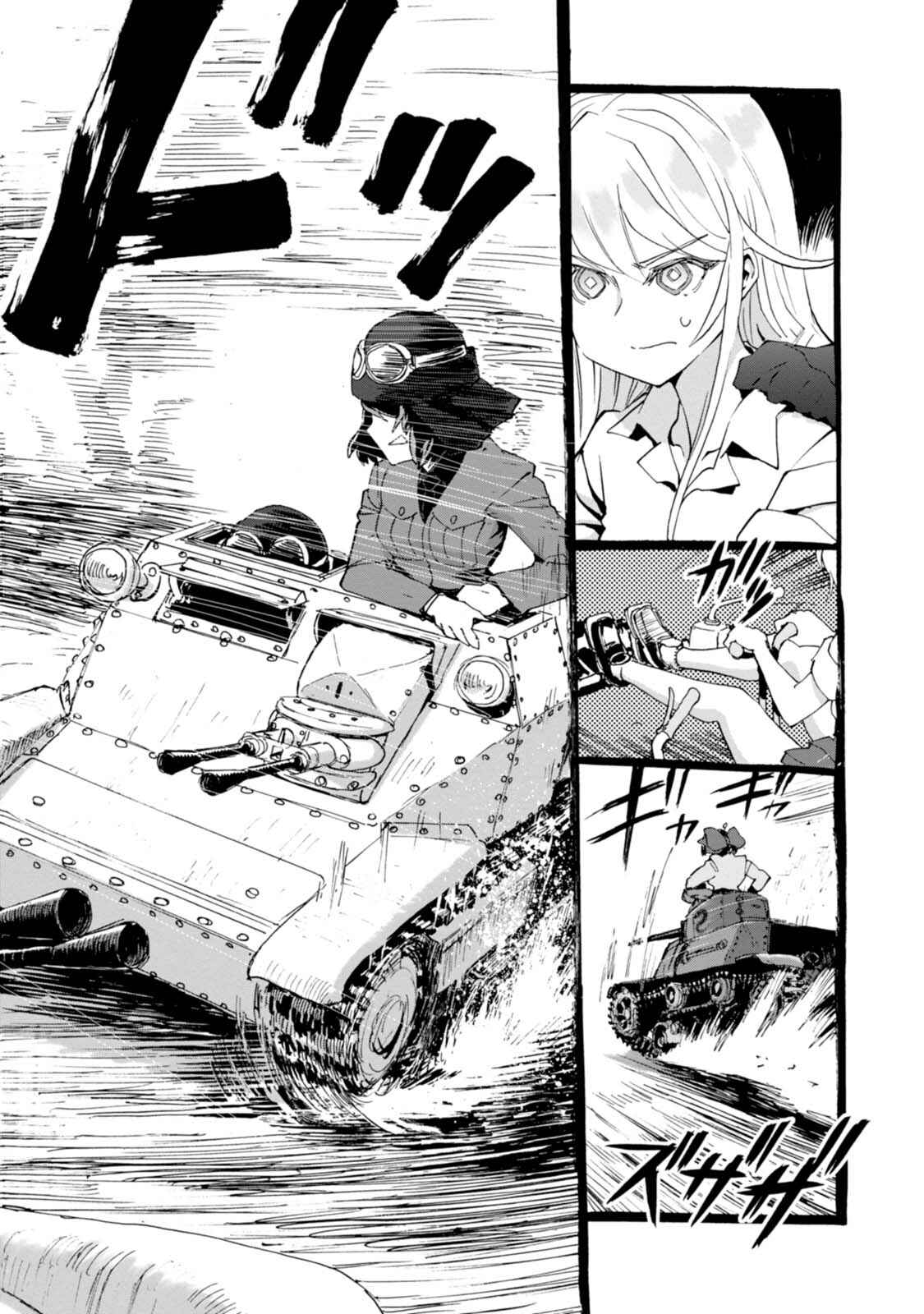 Girls und Panzer: Ribbon no Musha Chapter 1 - Page 14