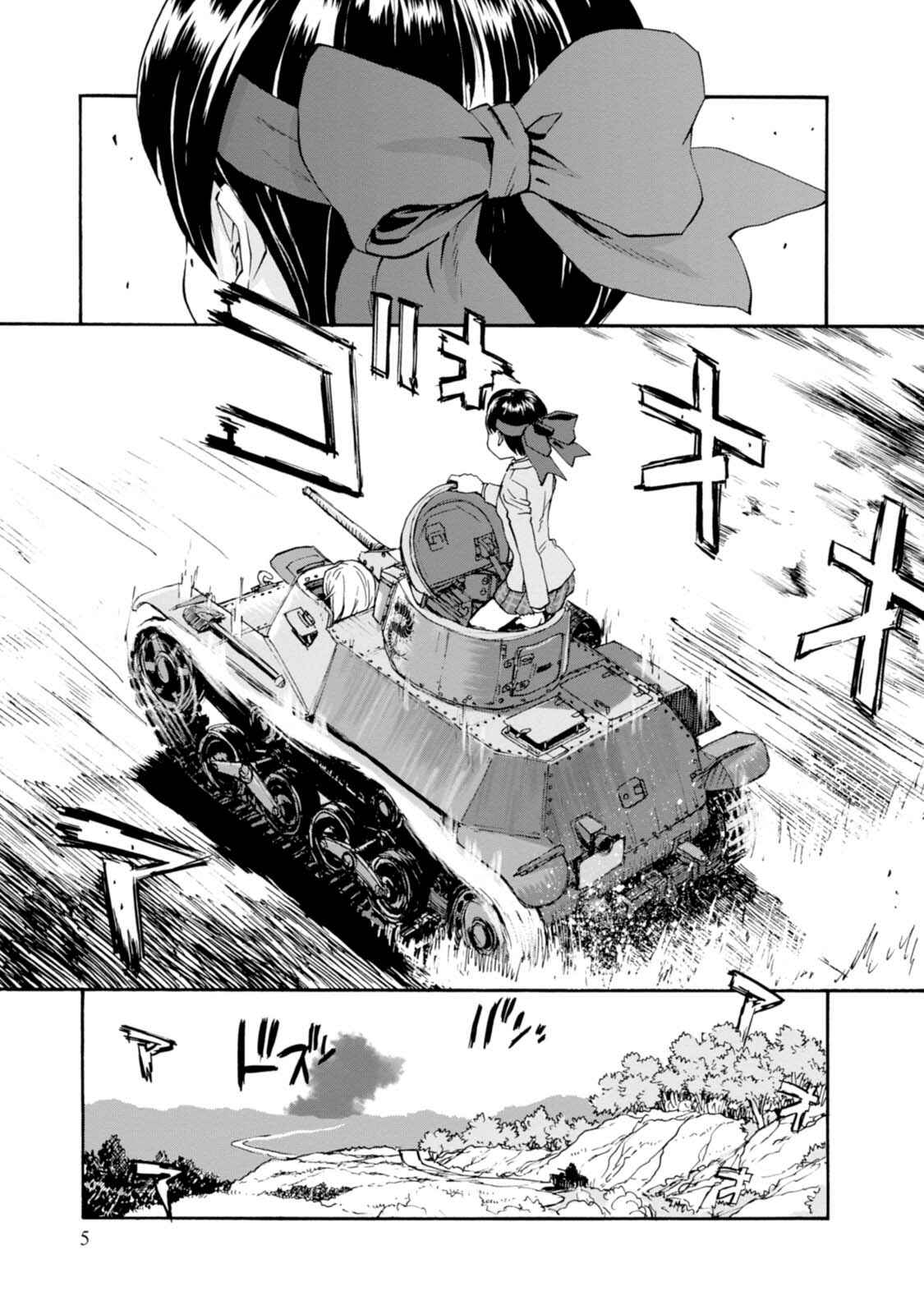 Girls und Panzer: Ribbon no Musha Chapter 1 - Page 7