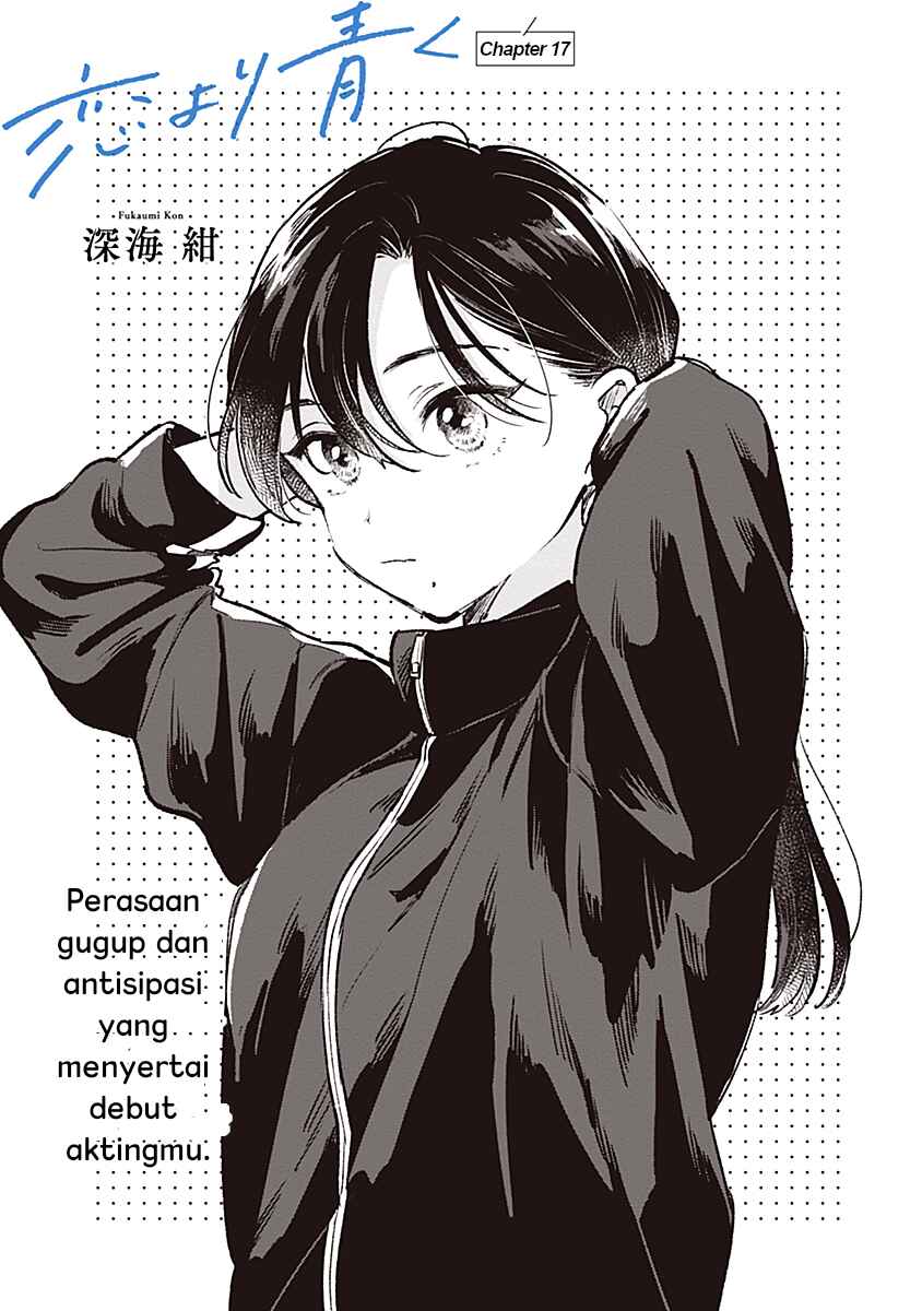Koi yori Aoku Chapter 17 - Page 1