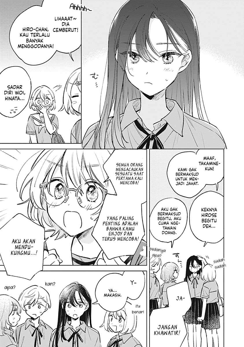 Koi yori Aoku Chapter 17 - Page 11