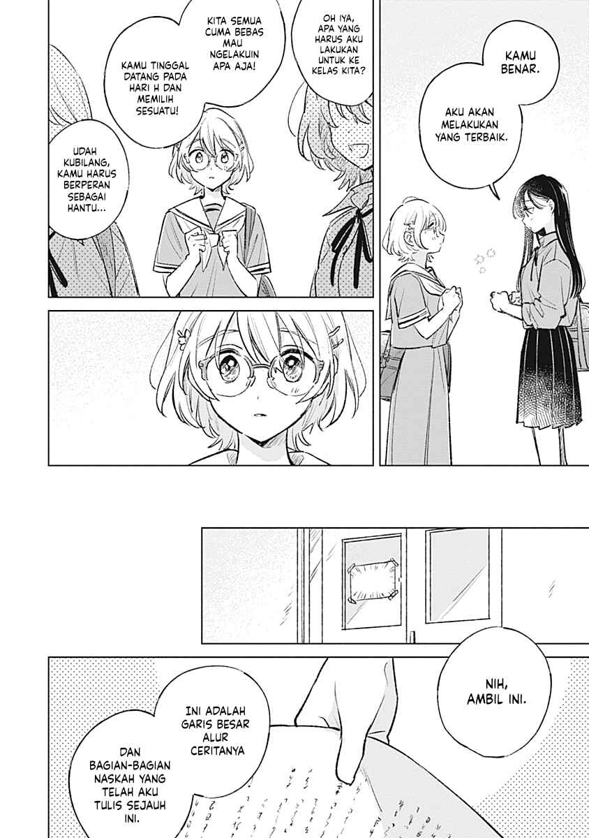 Koi yori Aoku Chapter 17 - Page 12