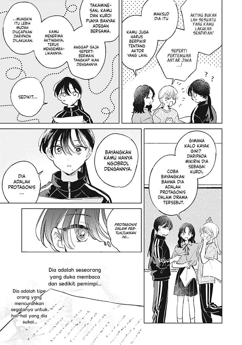 Koi yori Aoku Chapter 17 - Page 17