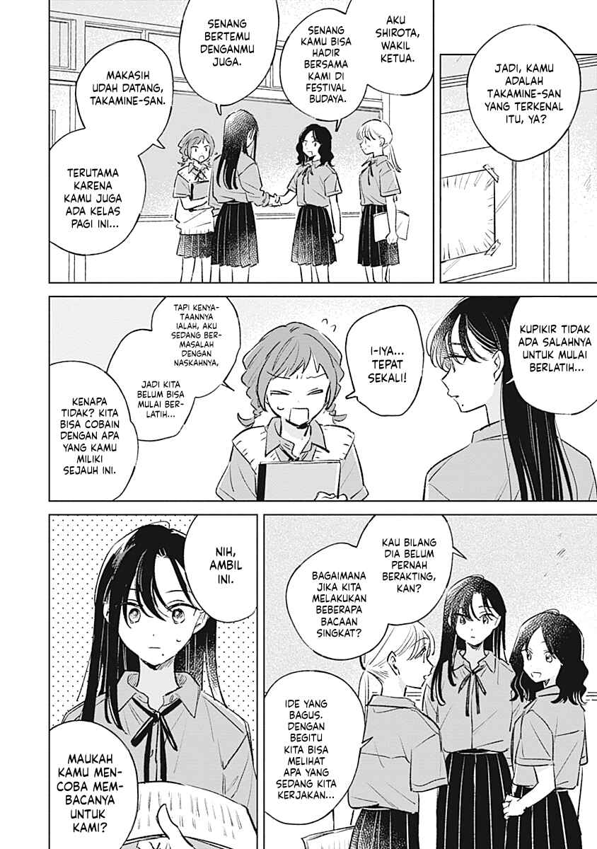 Koi yori Aoku Chapter 17 - Page 6
