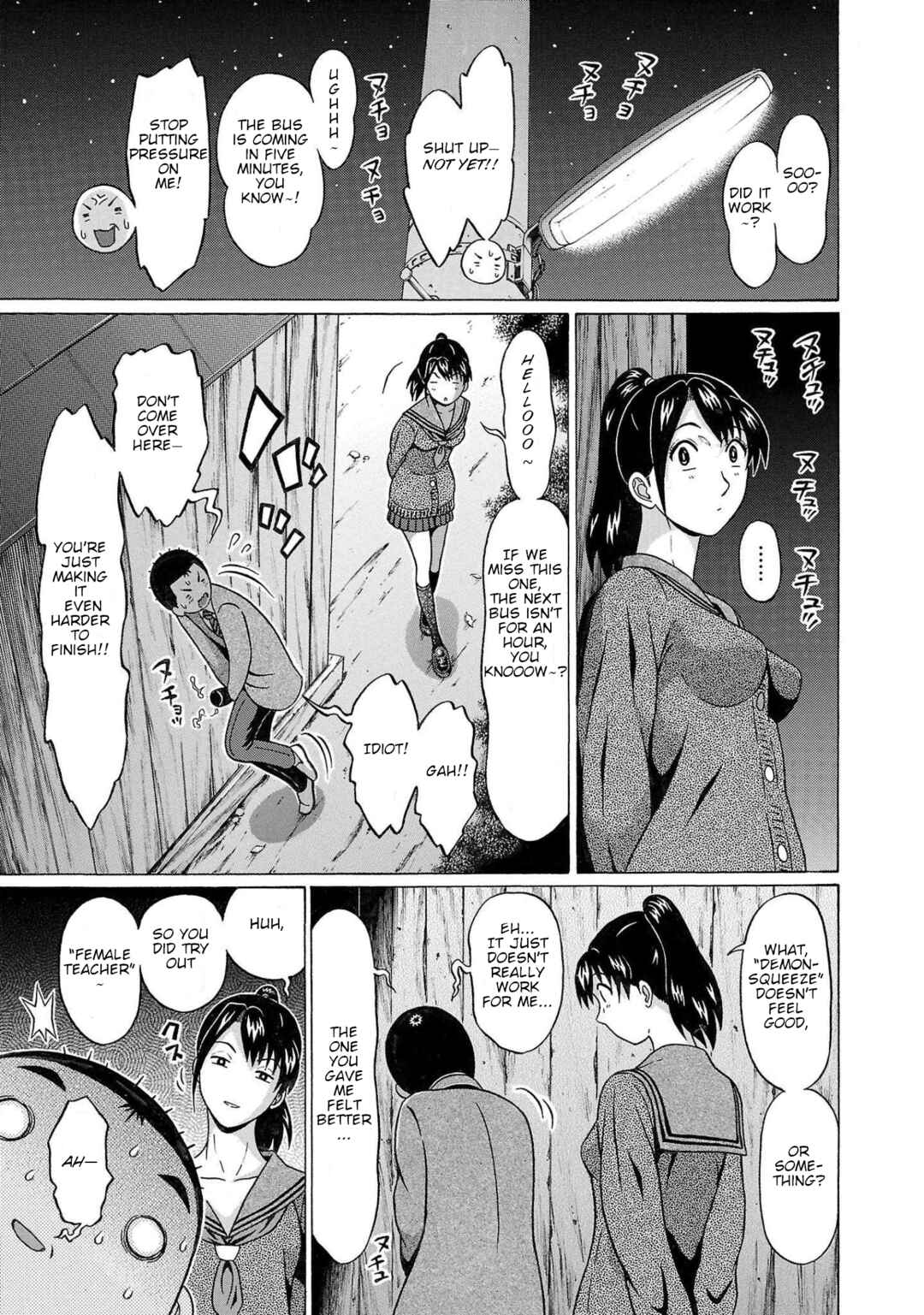 Pansuto Chapter 98 - Page 15
