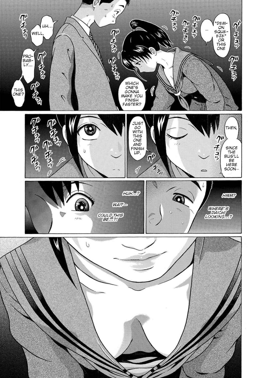 Pansuto Chapter 98 - Page 17
