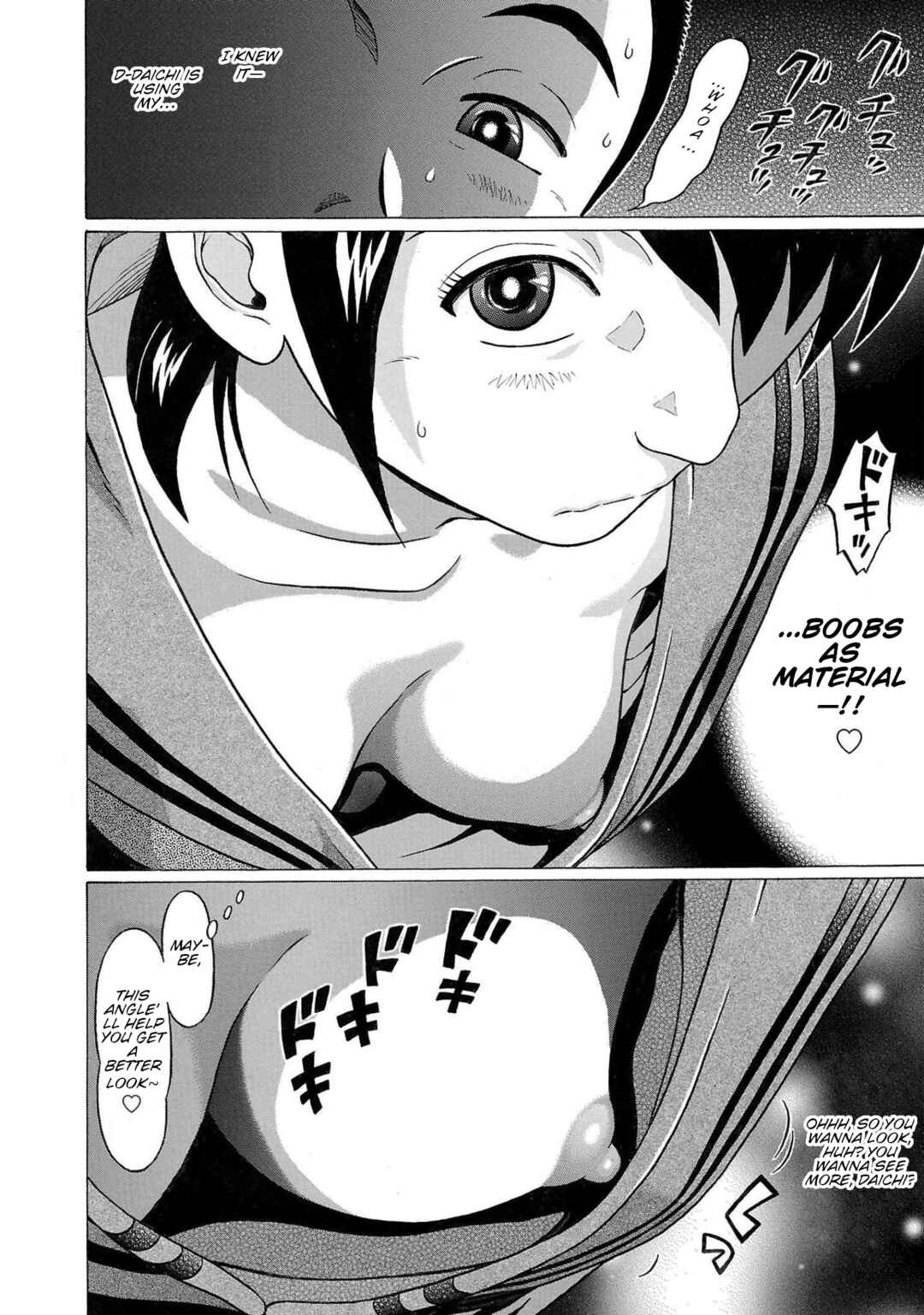 Pansuto Chapter 98 - Page 18