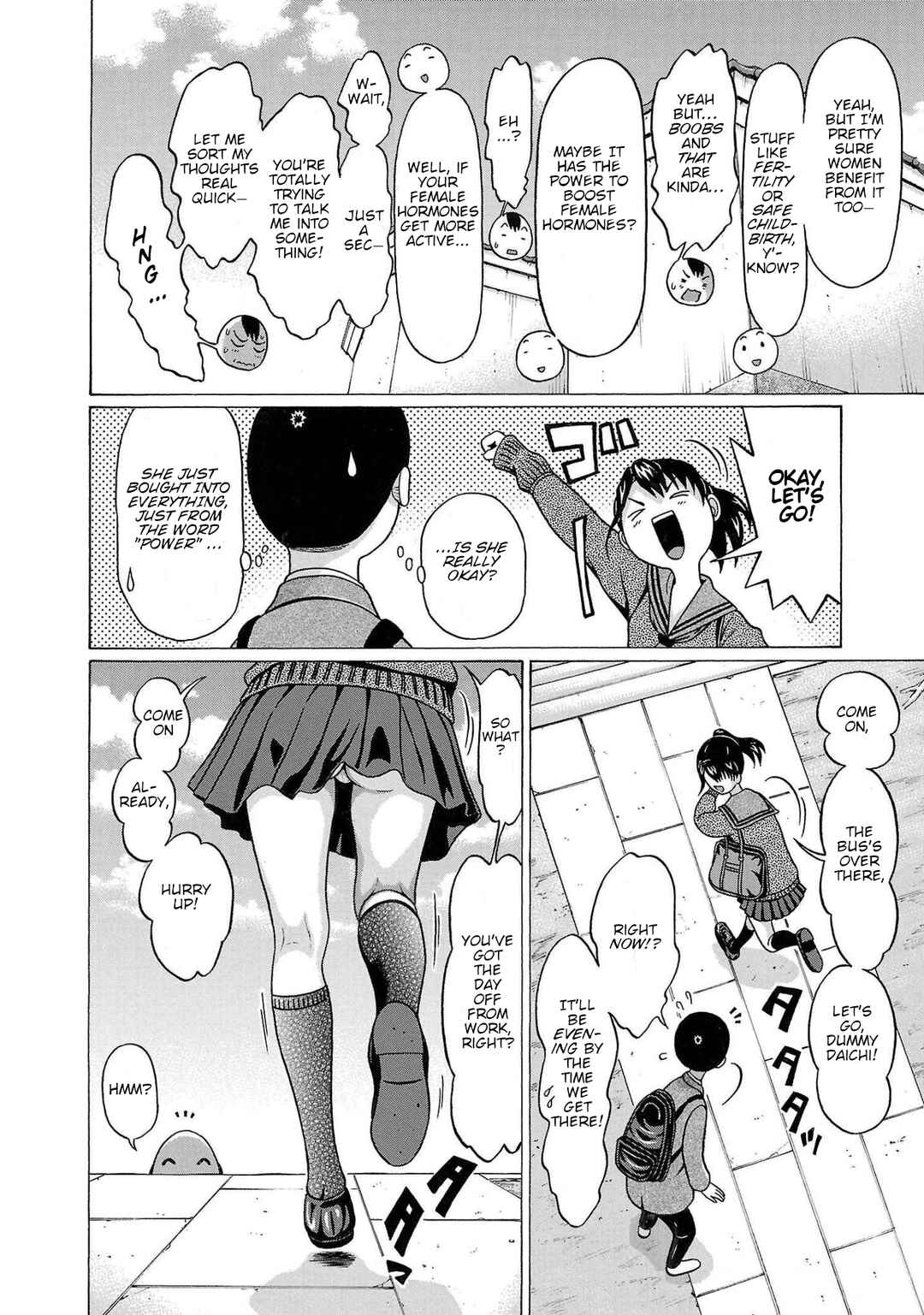 Pansuto Chapter 98 - Page 6