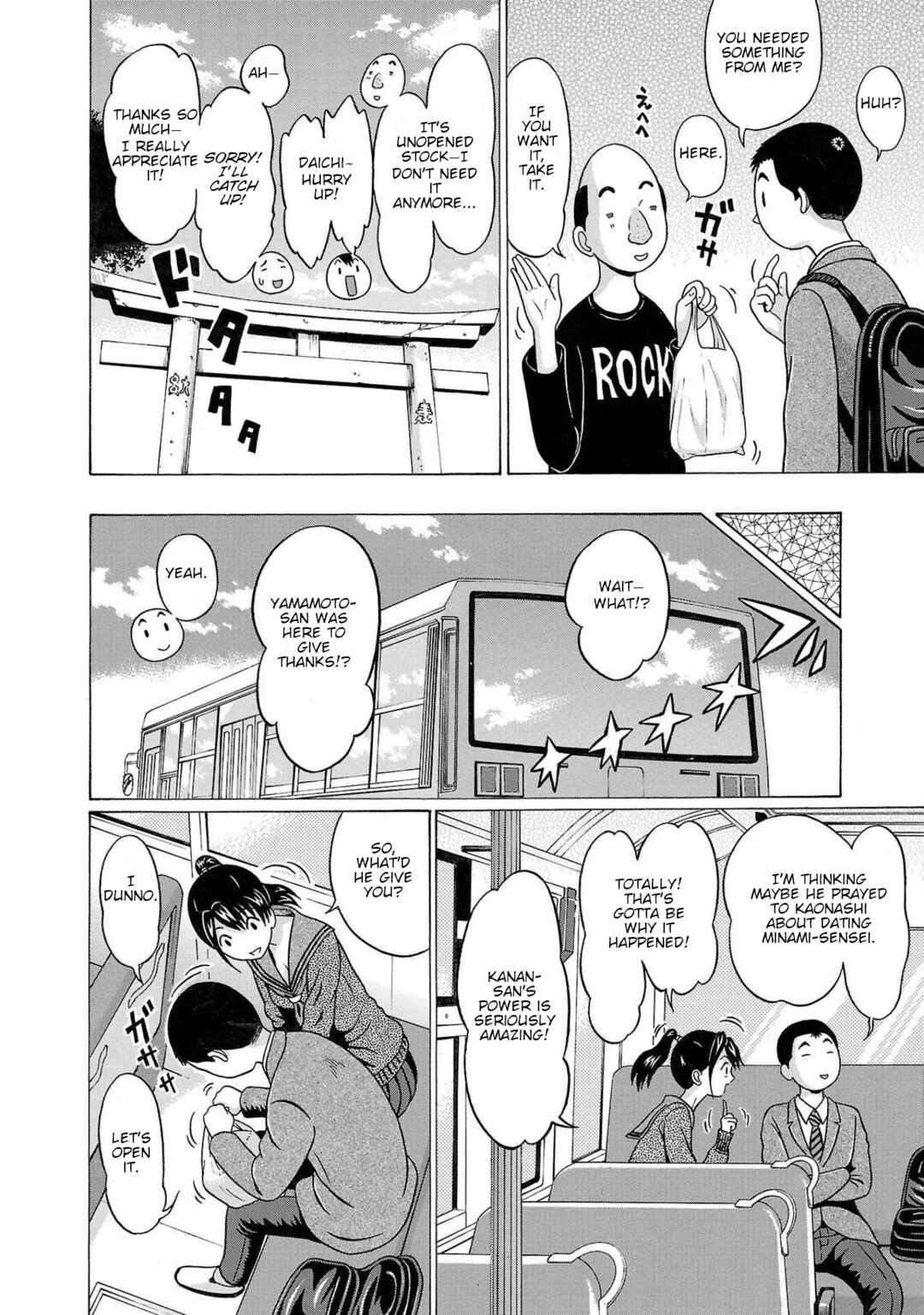Pansuto Chapter 98 - Page 8
