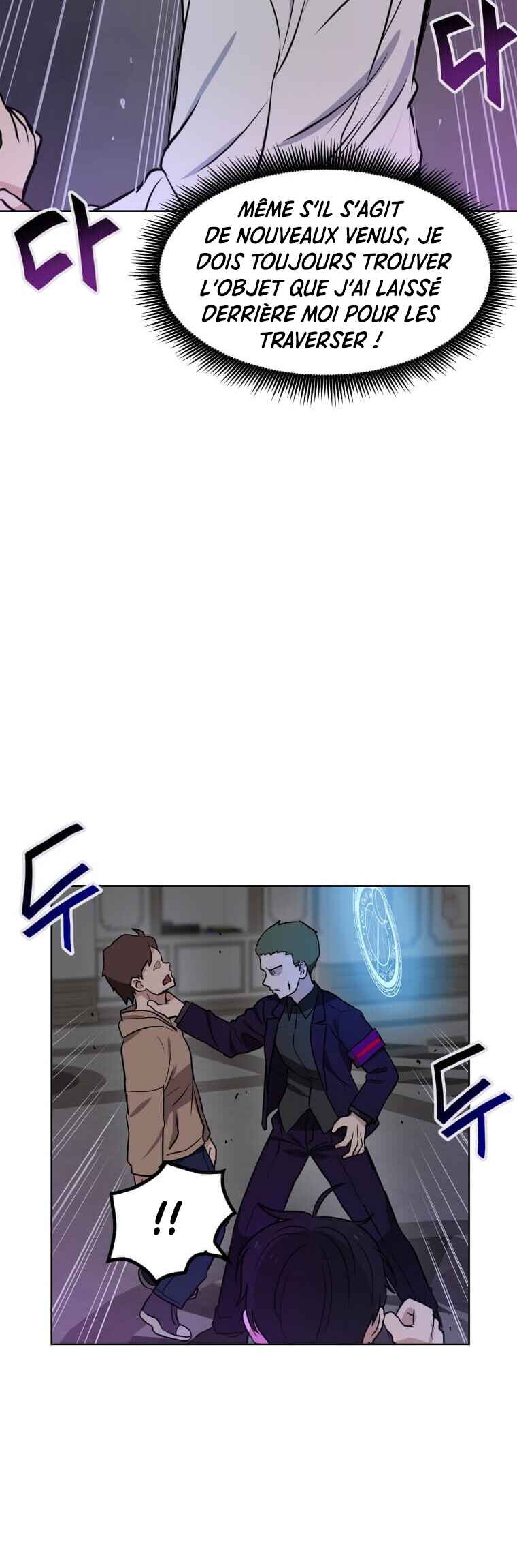 I Have Max Level Luck Chapter 7 - Page 19