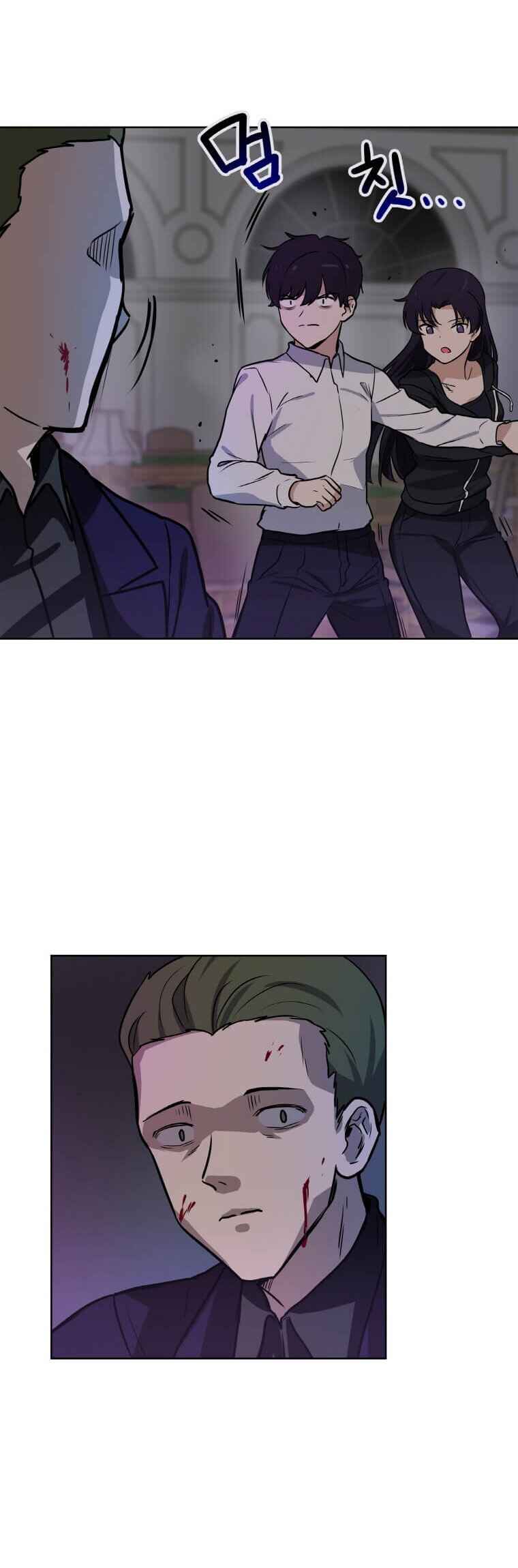 I Have Max Level Luck Chapter 7 - Page 20