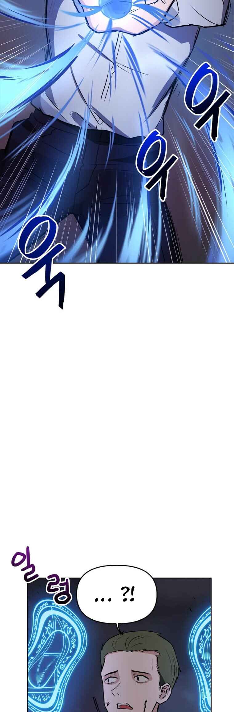 I Have Max Level Luck Chapter 7 - Page 30