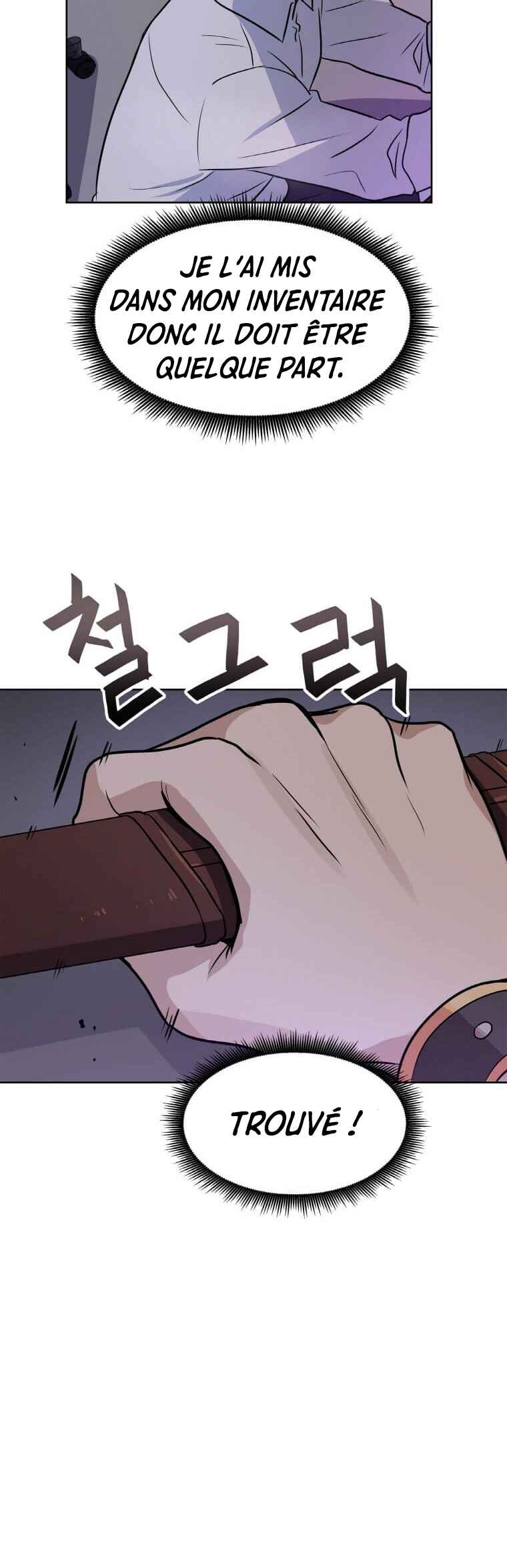 I Have Max Level Luck Chapter 7 - Page 47