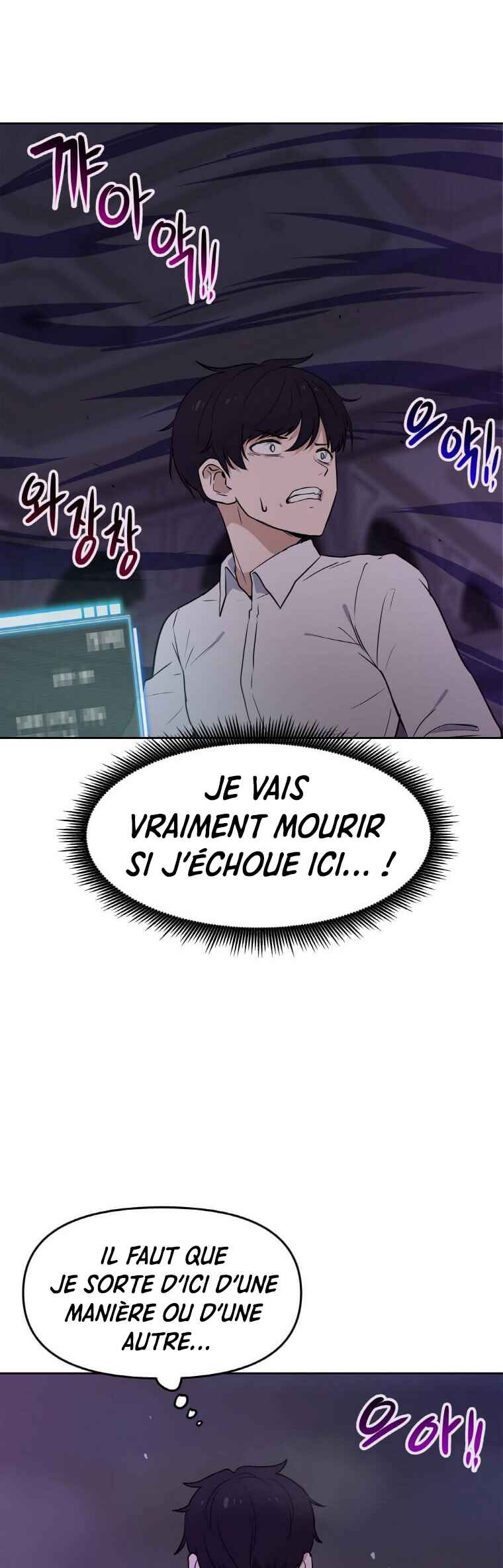 I Have Max Level Luck Chapter 7 - Page 8