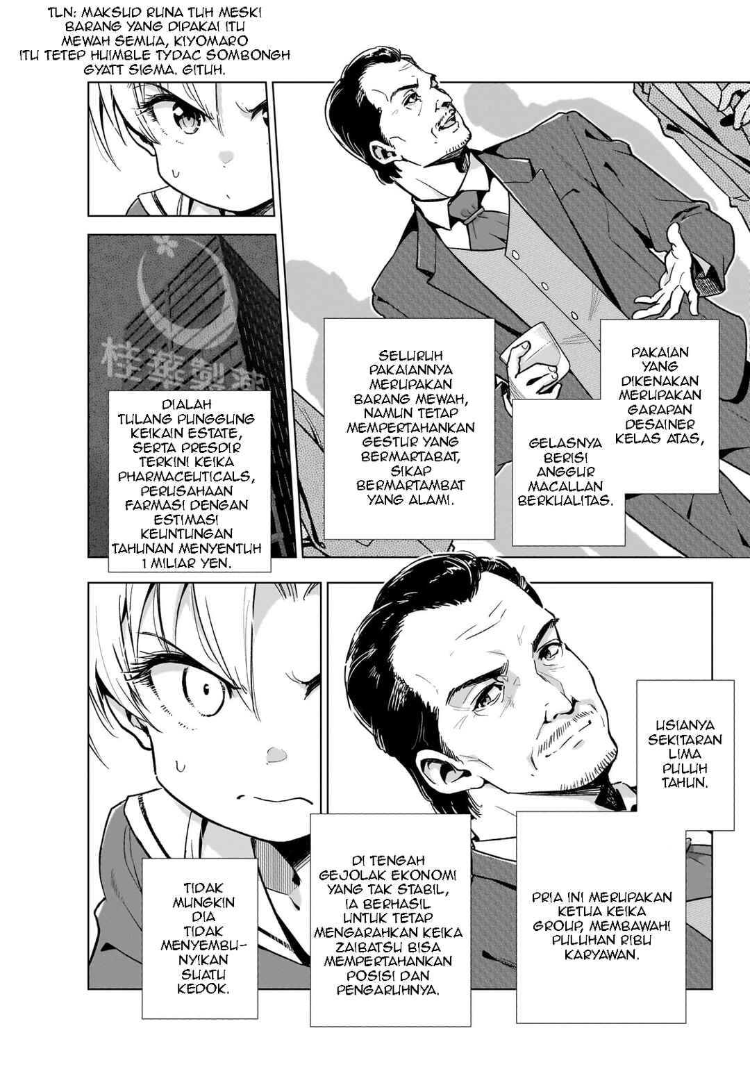 Gendai Shakai de Otome Game no Akuyaku Reijou wo Suru no wa Chotto Taihen Chapter 12 - Page 12