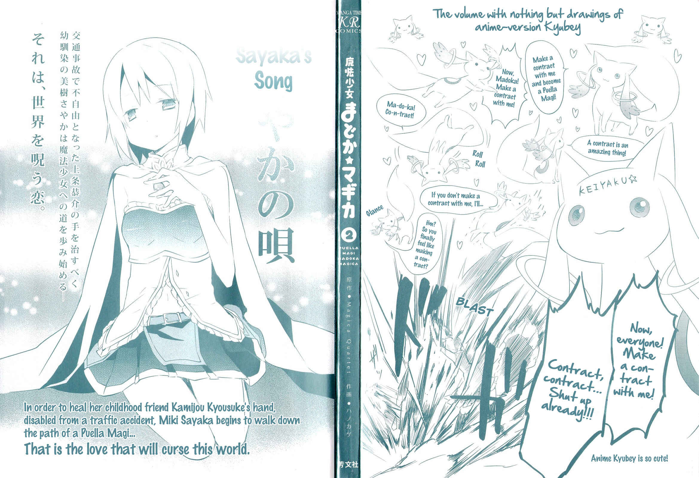 Mahou Shoujo Madoka☆Magica Chapter 5 - Page 4