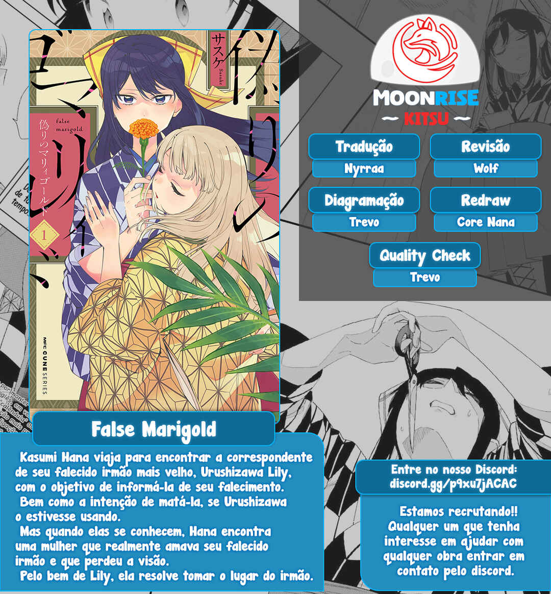 Itsuwari no Marigold Chapter 3.5 - Page 1