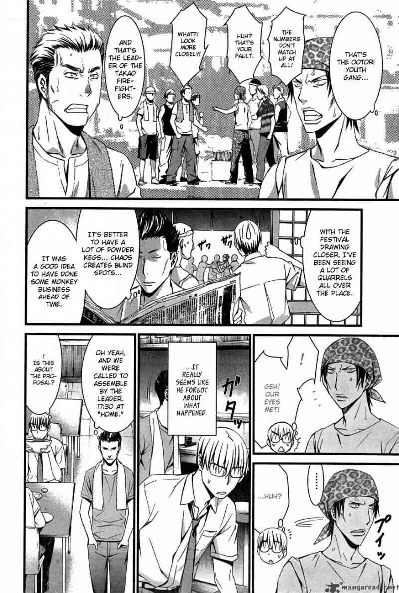 World Embryo Chapter 59 - Page 4