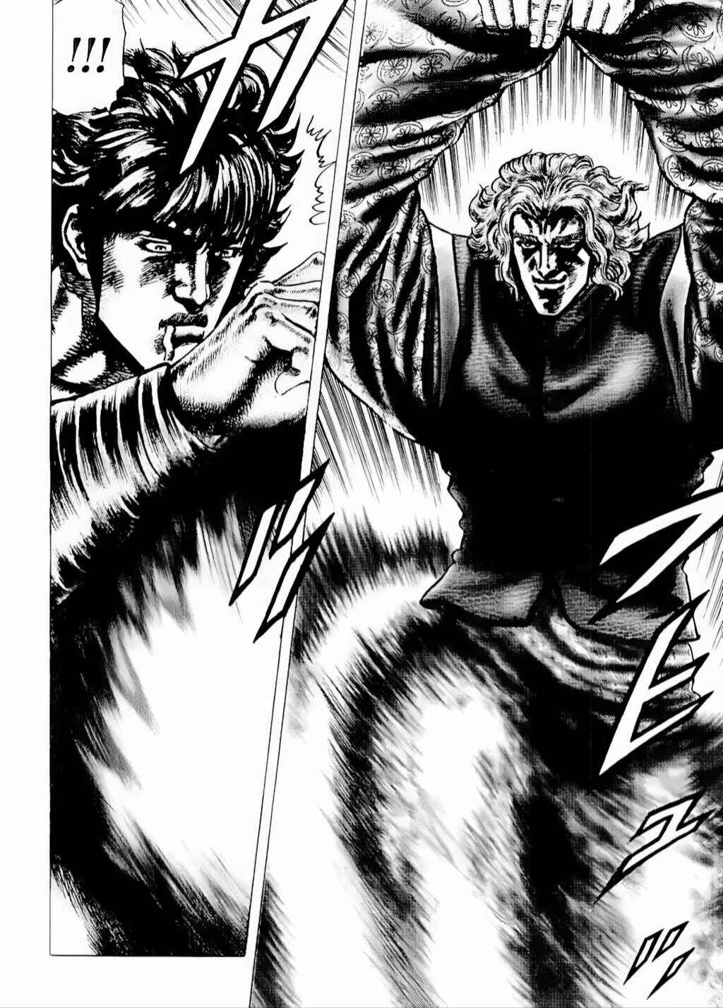 Souten no Ken Chapter 73 - Page 14