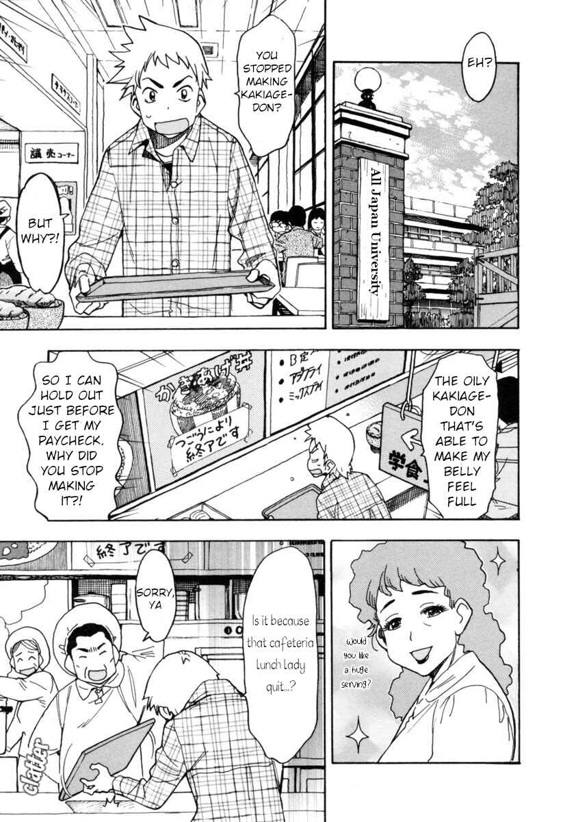 Chii-chan no Oshinagaki Hanjouki Chapter 12 - Page 1