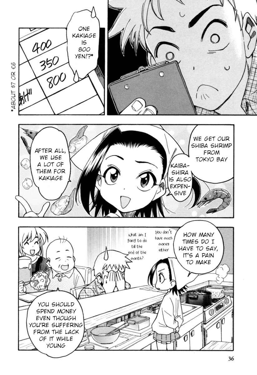 Chii-chan no Oshinagaki Hanjouki Chapter 12 - Page 10
